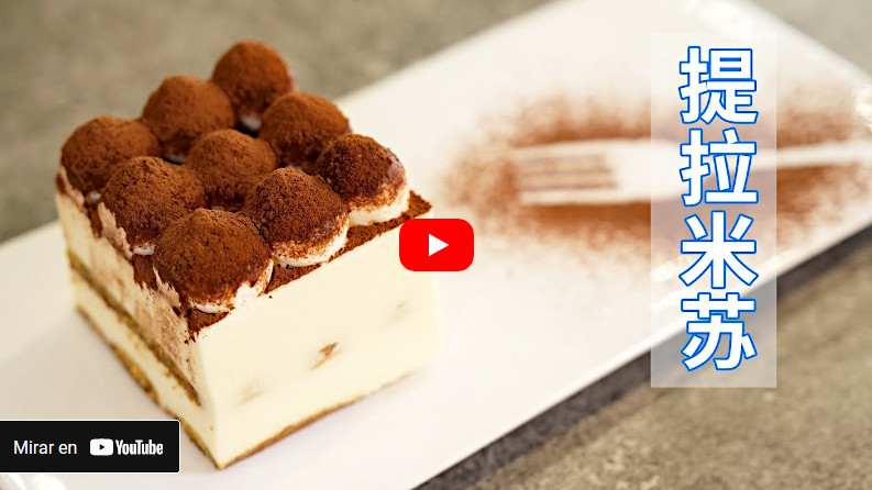 提拉米苏食谱视频