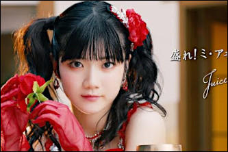 &iexcl;Destaca! Mi Amore