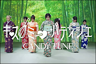 B&eacute;same, pastelero