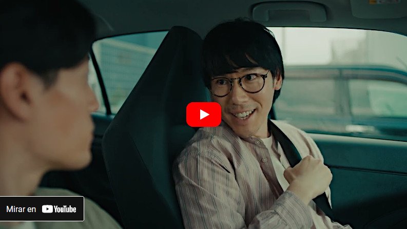 Video de Joyo Bank CM