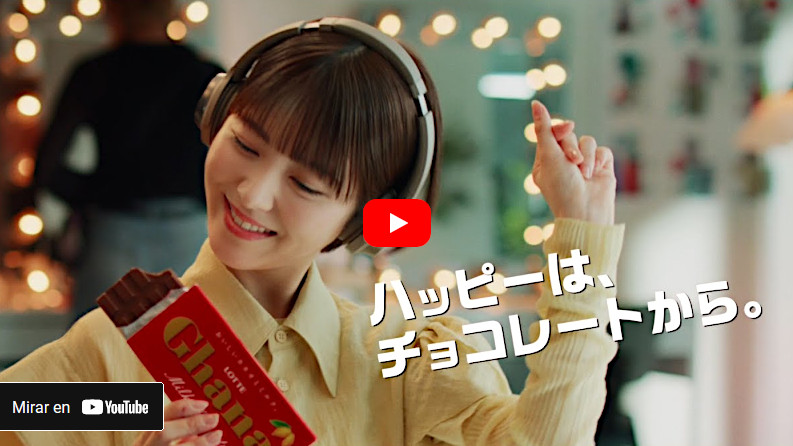 Video de lotteghanaminami