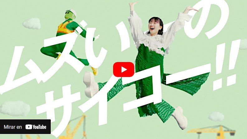 Video de Tokyu Constructora