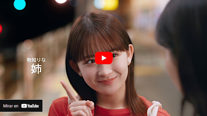 Video de Tokyu Corporation